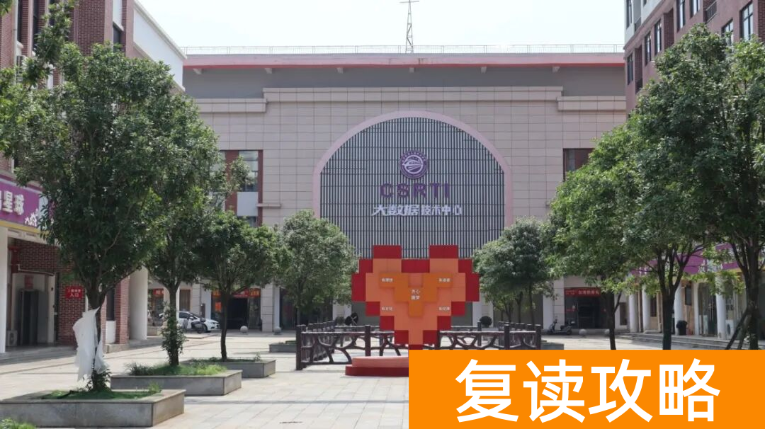 湖南中科单招集训班，2026届长沙单招培训班！98%通过率直通理想大学！