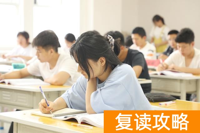 张家界雨露学校复读班收费标准