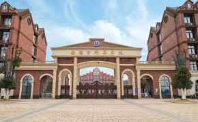 岳阳市郡华高级中学｜高三复读学校