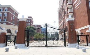 湖南师大二附中复读部｜高三复读学校