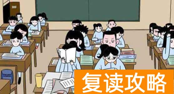 长沙明达复读学校（长沙明达复读学校真的很可怕吗？）
