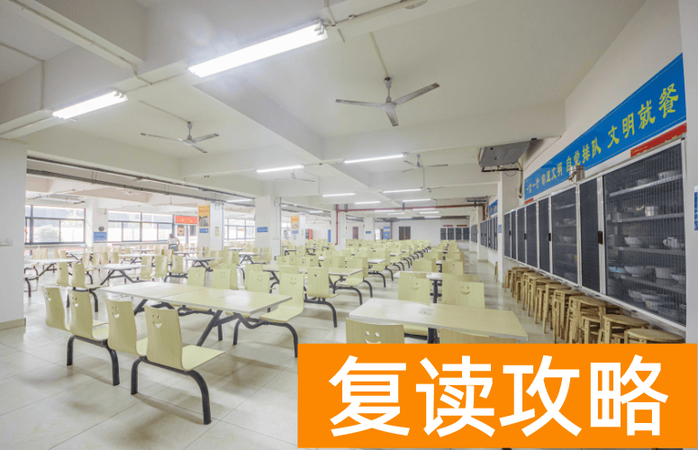长沙民办高中:长沙市金律艺术高级中学