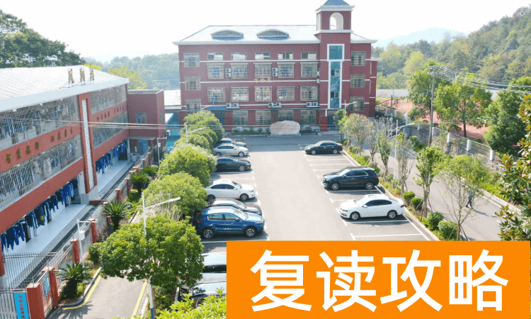 长沙市中南博才高级中学收费标准 学费住宿费多少钱