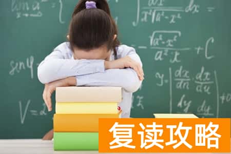 长郡中学复读班招生条件(长沙长郡中学入学条件)
