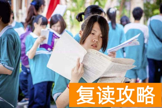 株洲景炎高考复读学校（招生计划及收费标准）