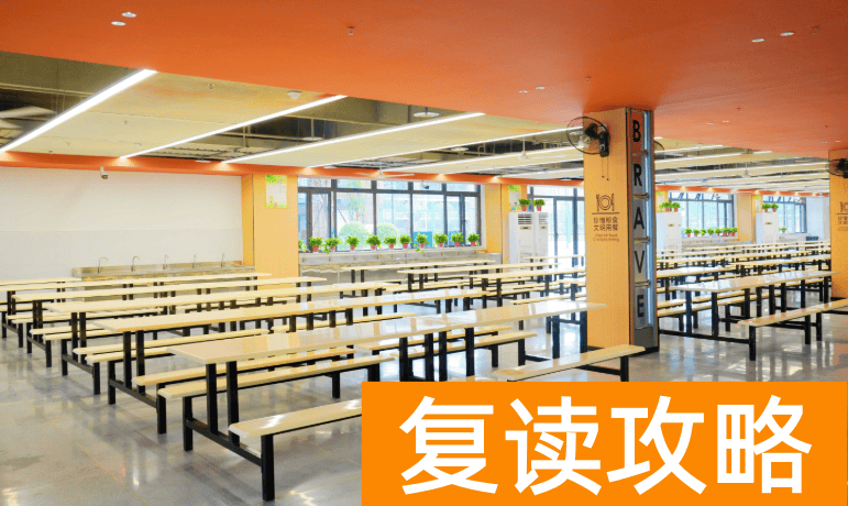 长沙民办高中:长沙市中嘉高级中学