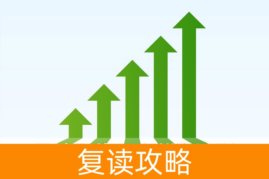 197 分逆袭背后:高四班主任揭秘复读生的 5 大蜕变法则