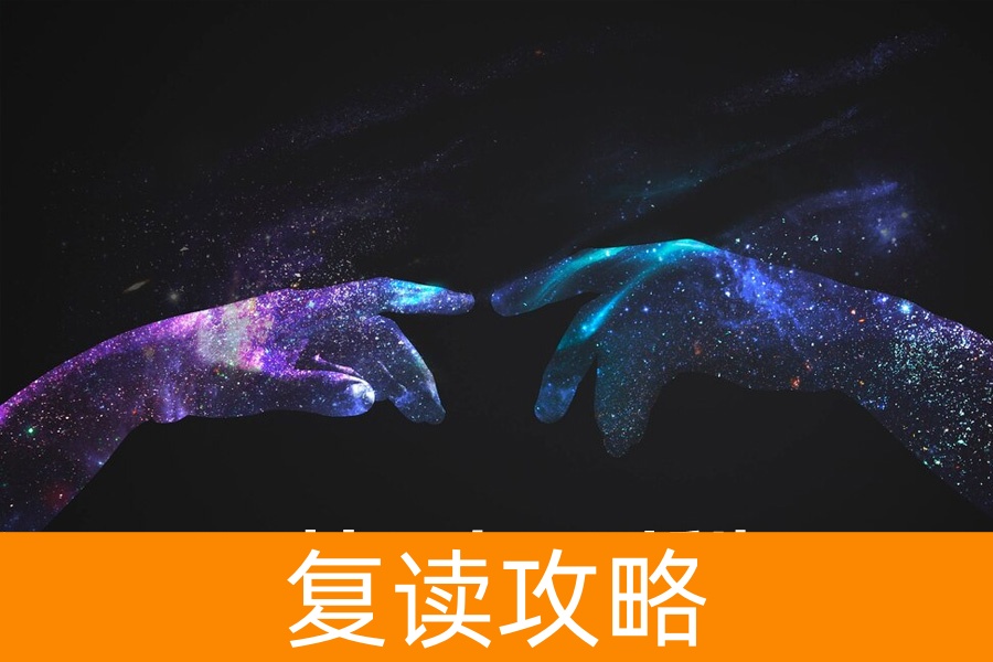 凌晨五点的闹钟为谁而响?一位复读班班主任眼中的 “不甘” 与 “新生”