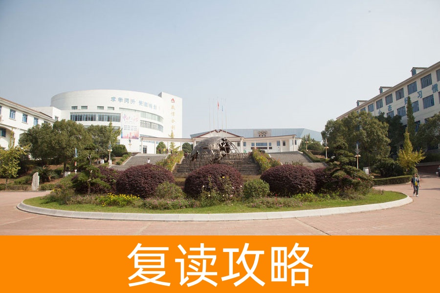 复读这一年,我在同升湖如何逆袭命运:一个班主任见证的蜕变故事