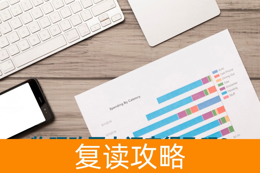 高考复读：物理改历史还来得及吗？关键因素解析