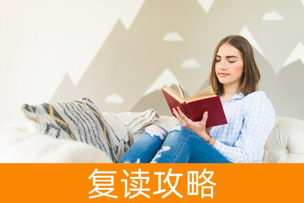 高三想复读怎么办?学校选择指南,再战高考无忧