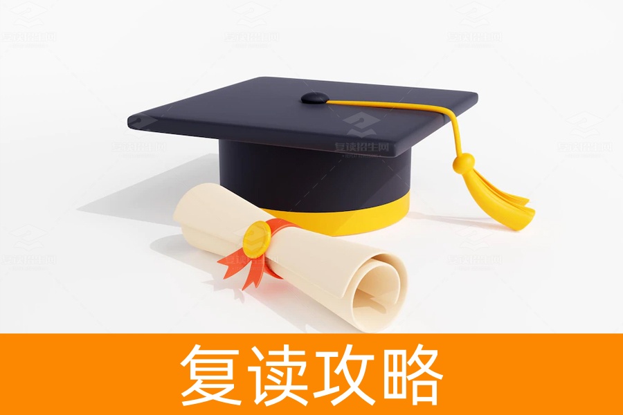 2023年湖南省高三复读学校名单，复读学校排名