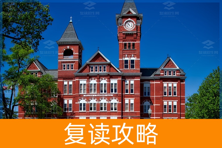 2023年怎么在长沙选择高中复读学校?