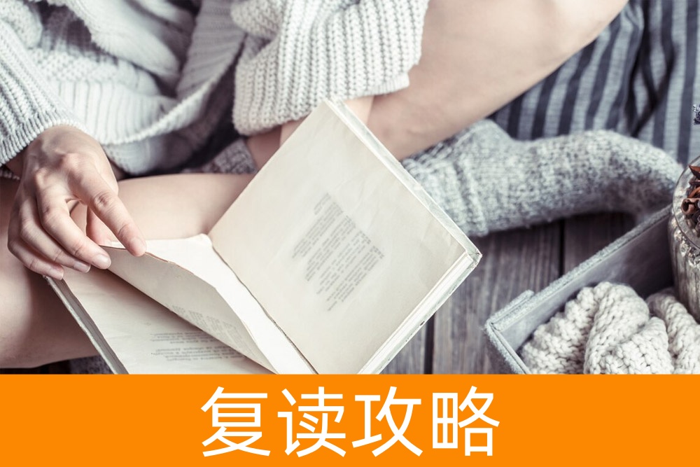 单招面试成功秘诀：从自我介绍到问题应答