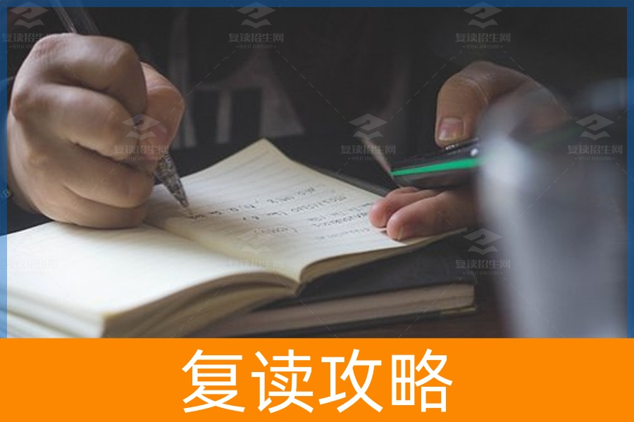 致正在考虑复读的你:勇敢追求,不留遗憾