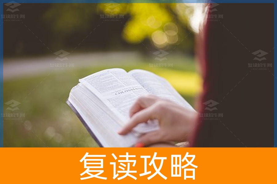 高考复读生涯：成长与坚持的见证