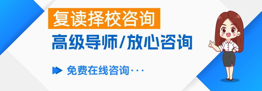 高考复读热潮背后的真相:2025年最新数据与决策指南